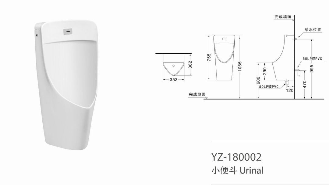 YZ-180002